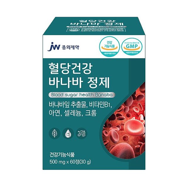 JW<b>중외제약</b> <b>혈당</b>건강 바나바 정제 500mg x 60정
