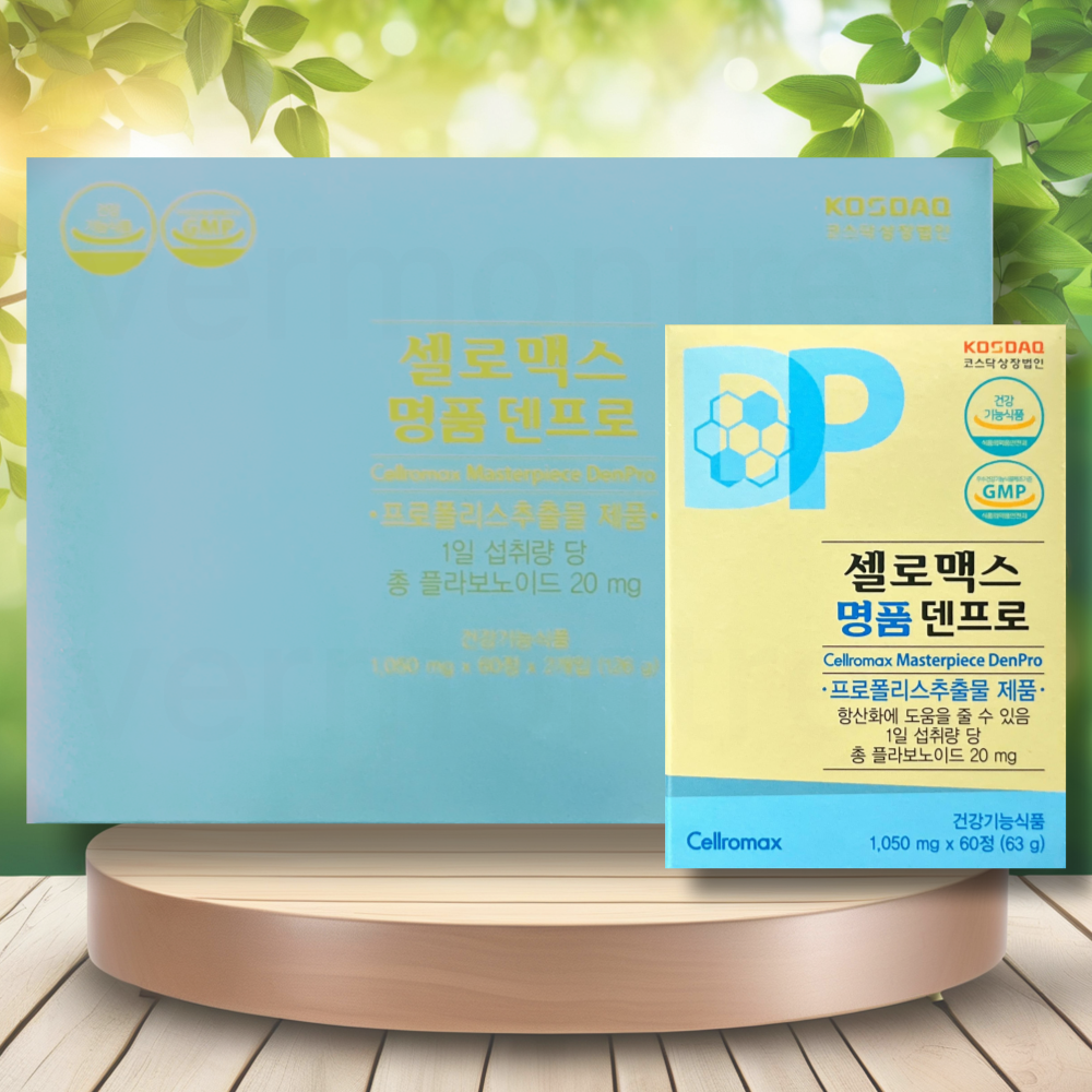 셀로맥스 명품 덴프로 덴타프로 120정 4개월분 프로폴리스