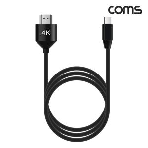 USBC타입 to HDMI컨버터 2m 4KUHD 듀얼모니터연결잭 변환 젠더 IF857LC