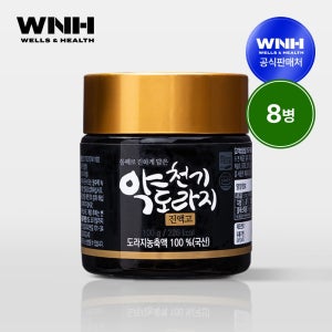 웰스앤헬스 도라지청 국내산 100g 8병