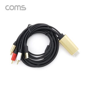 HDMI to RCA3선 컨버터 1.8m TV모니터연결 게임기 셋톱박스젠더 BT965LC