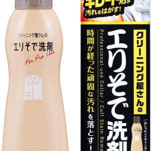 아이미디어(Aimedia) 셔츠 목때, 소매 때 제거 세제 185g