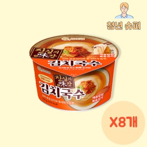 키다리 진실의 미간 김치국수 196g X 8개 세이면 세가지 맛 편의점 컵라면