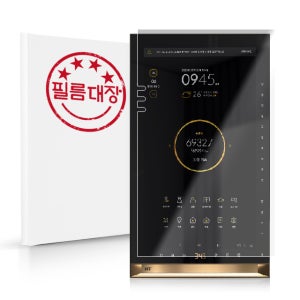 필름대장 현대에이치티 월패드 HNF-I8244 고투명 보호필름 (학익SK뷰)