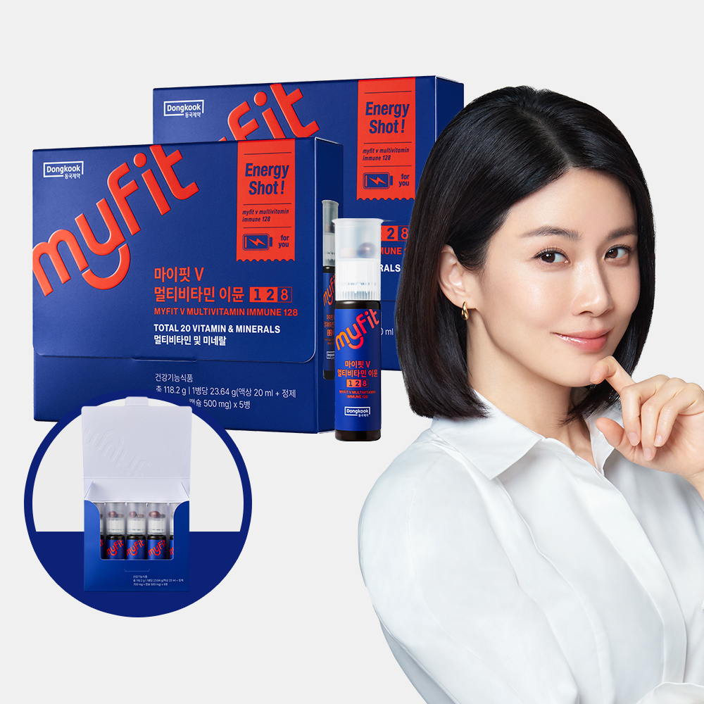 [선물추천] 동국<b>제약</b> 마이핏V 멀티비타민 이뮨128 마시는 액상비타민 5개입, 2개