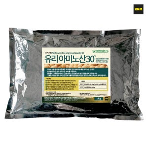RNM 유리아미노산30 1kg 고품질 엽면 비료 액비 영양 식물성 아미노산 현빈친환경
