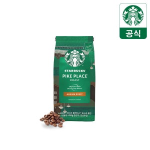[본사직영] 스타벅스 원두 파이크 플레이스 홀빈 200g 외 10종 / STARBUCKS