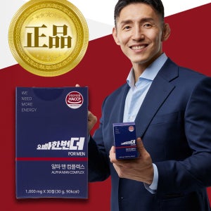 오빠한번더 흑야마 알파맨컴플렉스 2BOX