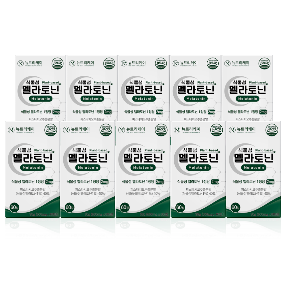 <b>뉴트</b>리케이 식물성 멜라토닌 60정 2mg(1정당) 10병