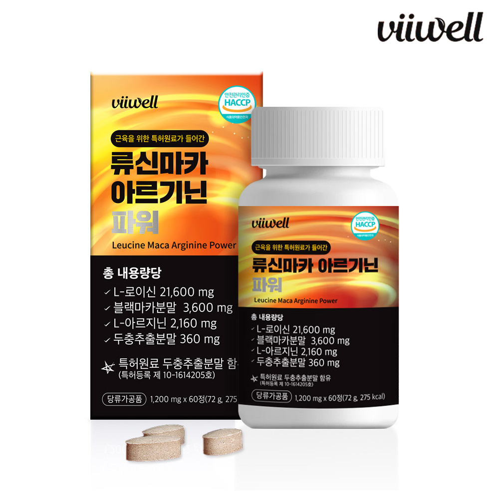 비웰 류신마카 아르기닌 파워 60정 1박스 / 로이신 블랙마카 두충추출분말 함유
