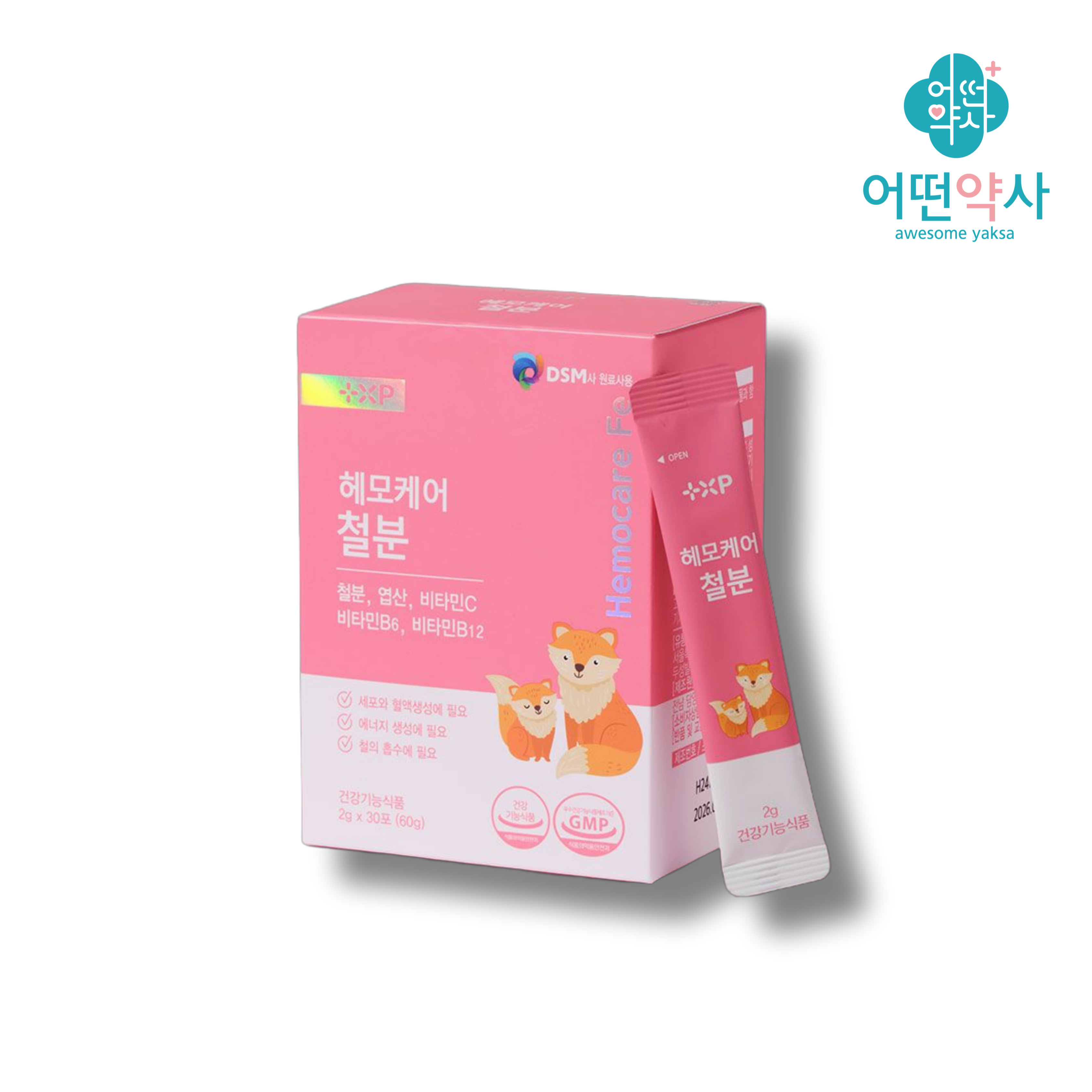 헤모케어 철분제 고흡수 맛있는 비헴철 30포