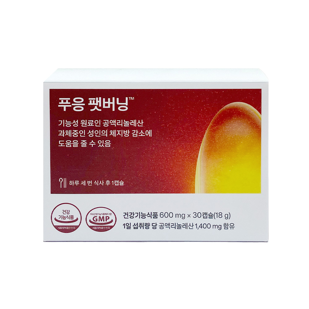 닥터블릿 푸응 팻버닝 CLA <b>공액리놀레산</b> 1박스 30캡슐 푸응 다이어트