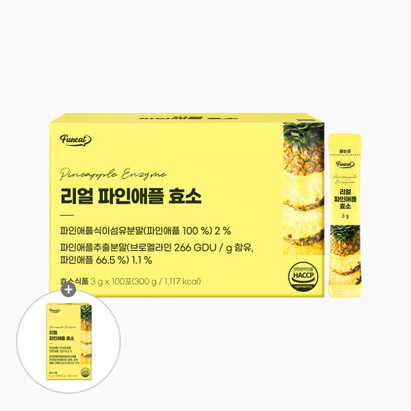 [+30포] 80만 역가 리얼 파인애플 브로멜라인 효소