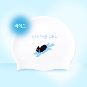 쿠라잉스윔 쿠라잉캣 바이오수모 고양이 수영모자 예쁜 고양이수모 수영모