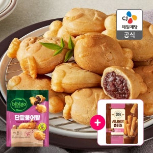 비비고 단팥 붕어빵 300g, 4봉/5봉 + 고메 시나몬맛 츄러스 증정
