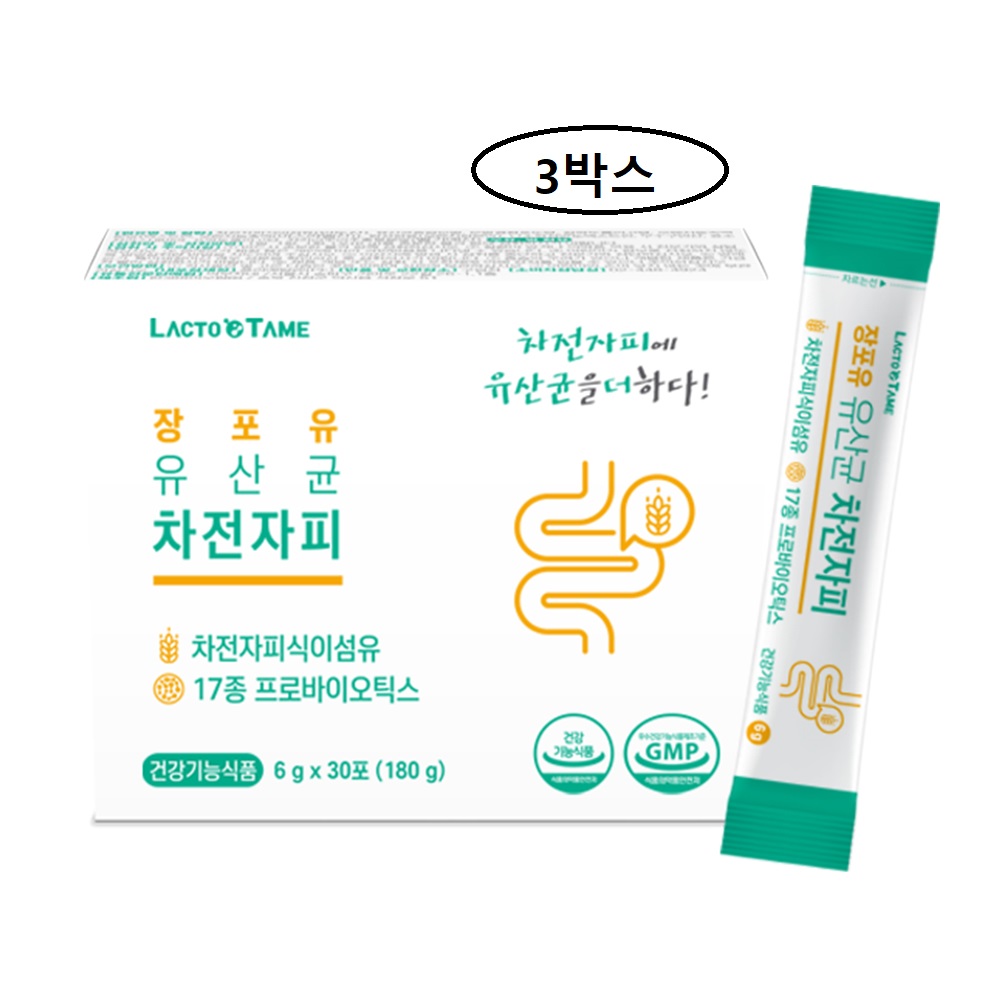 장포유 유산균 차전자피 30포x3박스 17종 프로바이오틱스 장건강 식이섬유 3개월분
