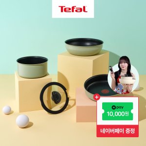 [컬러선택] 테팔 매직핸즈 크렘 드 피스타치오 4p 냄비 프라이팬 세트