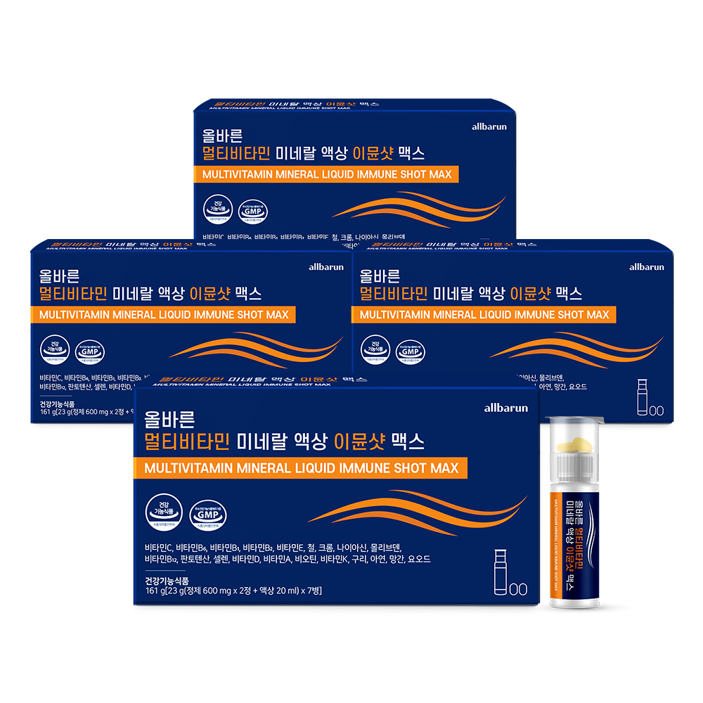 멀티비타민 & 미네랄 맥스
