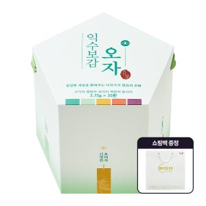 [설 특가] 익수제약 익수보감 오자 오미자 결명자 토사자 구기자 복분자 효능 35환, 1개