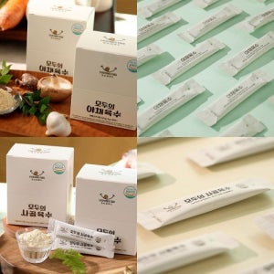 첨가물 제로 모두의 육수 사골7개+야채7개 코인 고체 분말 동전