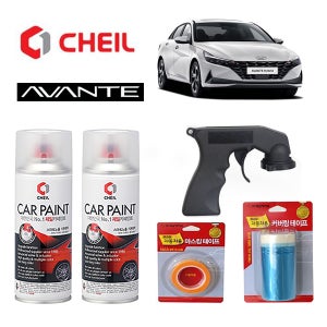 현대 아반떼 N5S 하이퍼실버 (320) 색상스프레이 투명스프레이 마스킹 커버링 캔건 5종세트 아반떼전용 도색 흠집제거