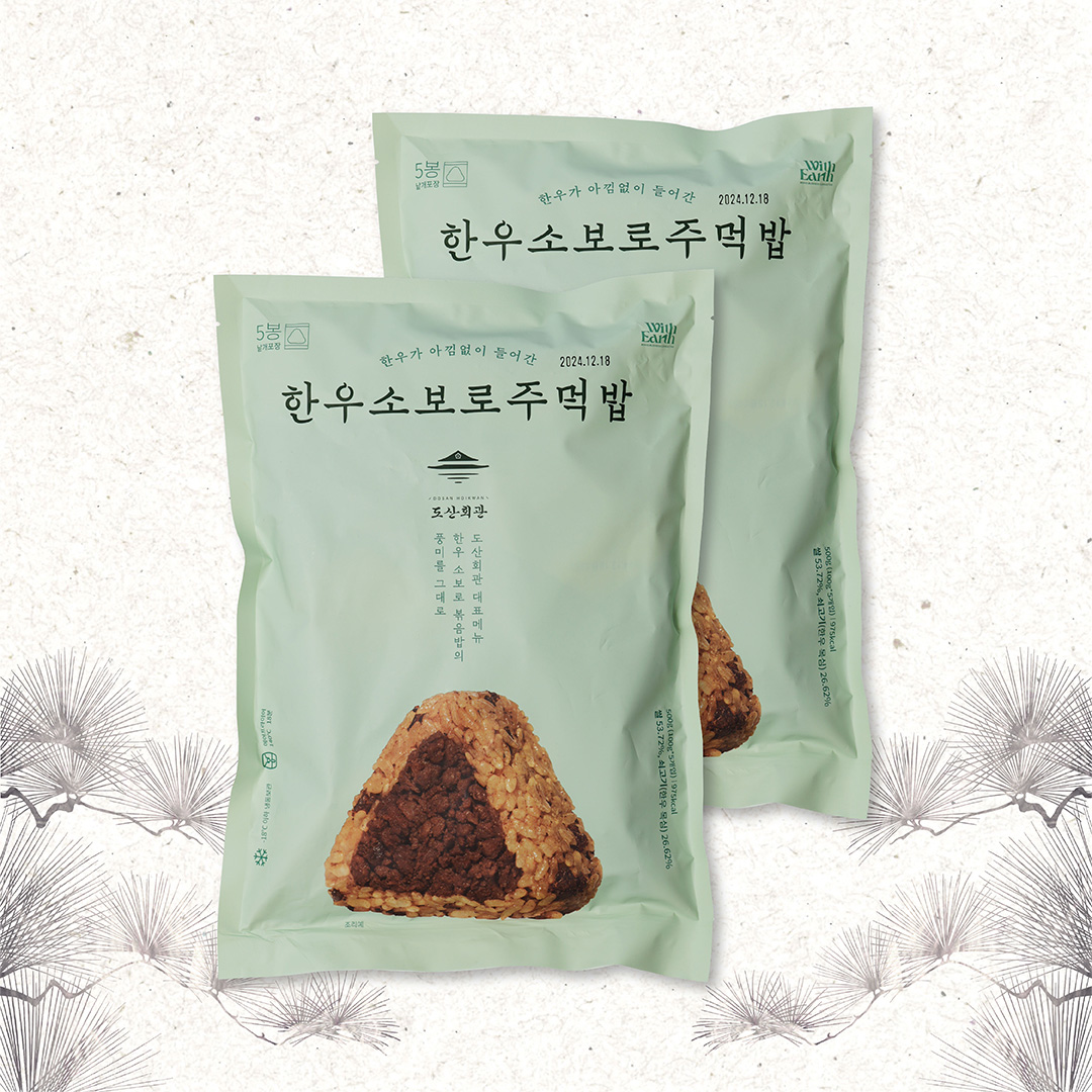 도산회관 한우 소보로 주먹밥 성분 분석