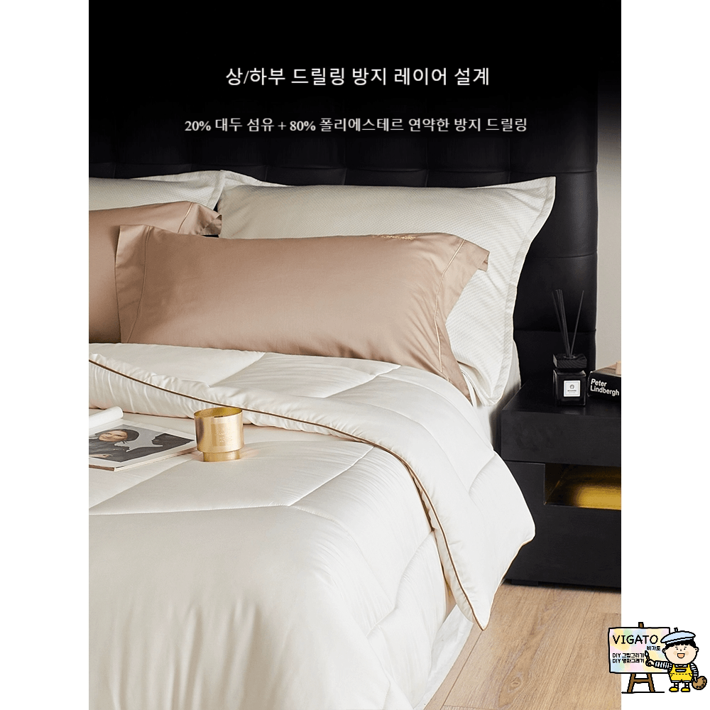 양모이불 워셔블 침대 두꺼운 겨울용 사계절 양털 호주산