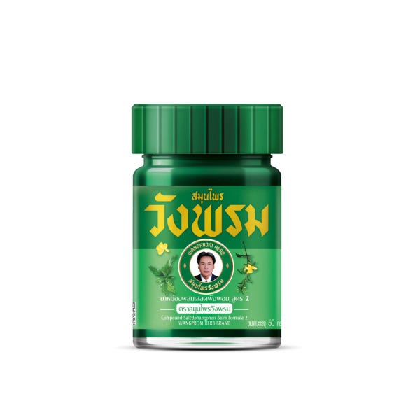 [정식수입] 태국 왕프롬 허브 야몽 그린밤 50g