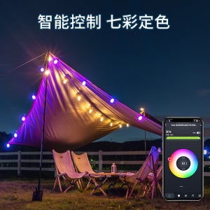 스마트램프 태양광램프 LED 컬러풀한 분위기의 야외정원 텐트램프 가든 베란다 장식등 테라스 조명 0020708