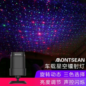 자동차 USB 천장 환상적인 회전 별빛 분위기 램프 차량용 칠색 로맨스 프로젝터 호흡기 제어 테라스 조명 0