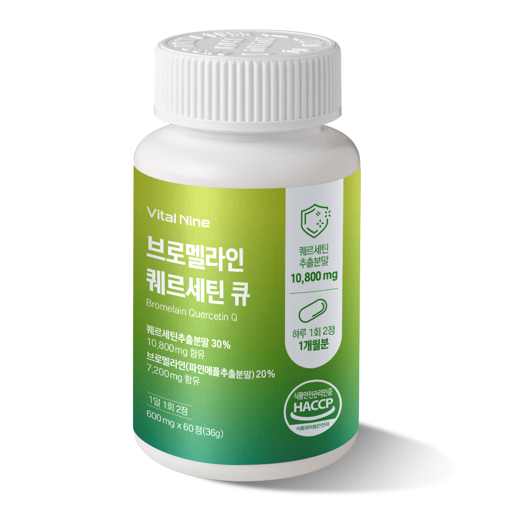 브로멜라인 퀘르세틴 비문증 <b>파파야</b> 파인애플 <b>추출물</b>