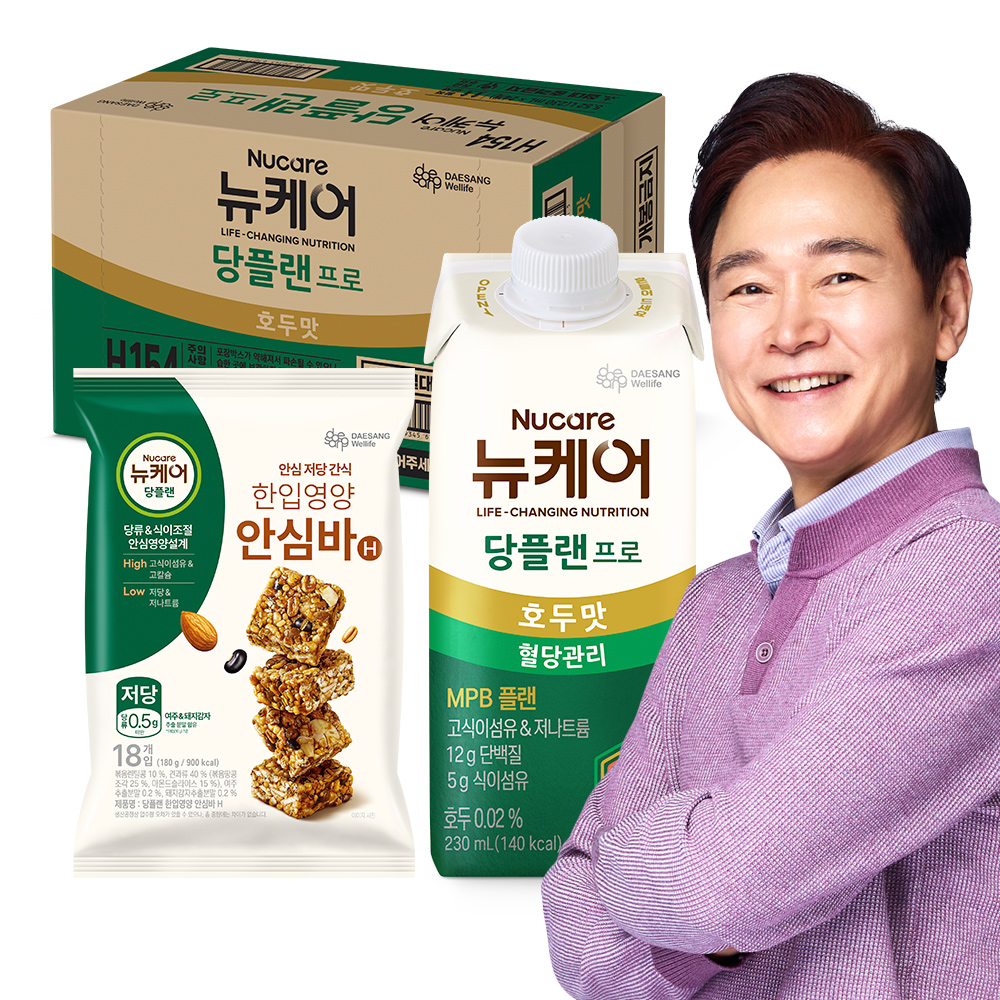 대상 뉴케어 당플랜 안심바 제품 이미지