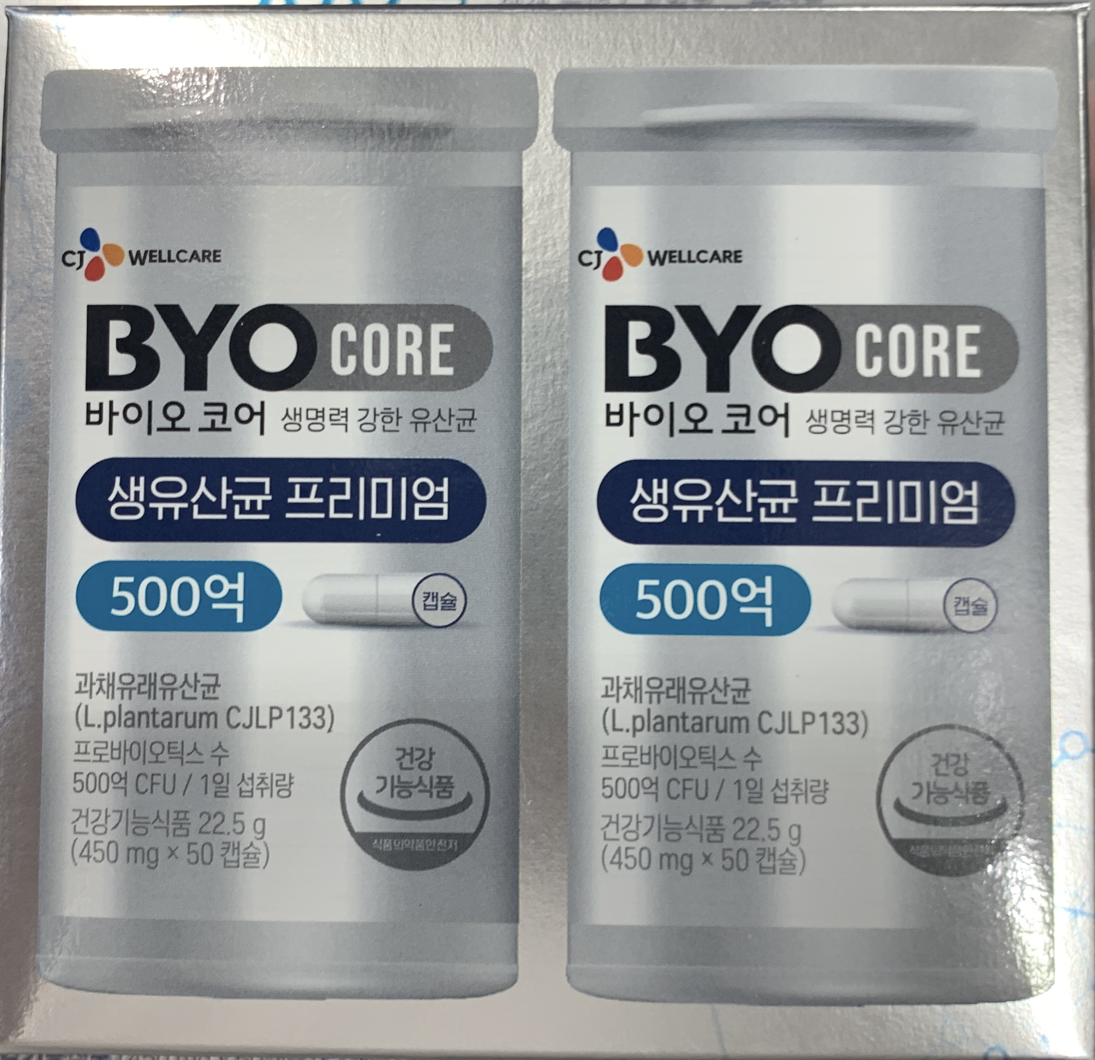 코스트코 <b>CJ BYO</b> 생유산균프리미엄 50캡슐 X 2병 프로바이오틱스 영양제