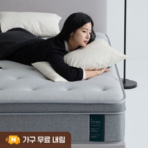 [희망일배송] 모먼스트 스테디 침대 매트리스 30cm, Q(퀸), 미디엄하드