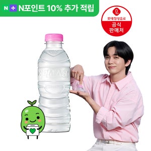 (10% 적립) [본사] 아이시스8.0 무라벨 300ml, 80개
