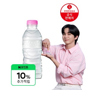 (10% 적립) [본사] 아이시스8.0 무라벨 300ml, 80개