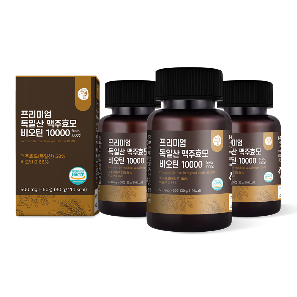 올바른 프리미엄 독일산 <b>맥주효모</b> 비오틴 10000 60정, 3개