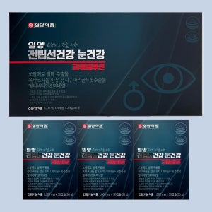 일양약품 전립선건강 눈건강 파워솔루션 3박스 90캡슐 3개월