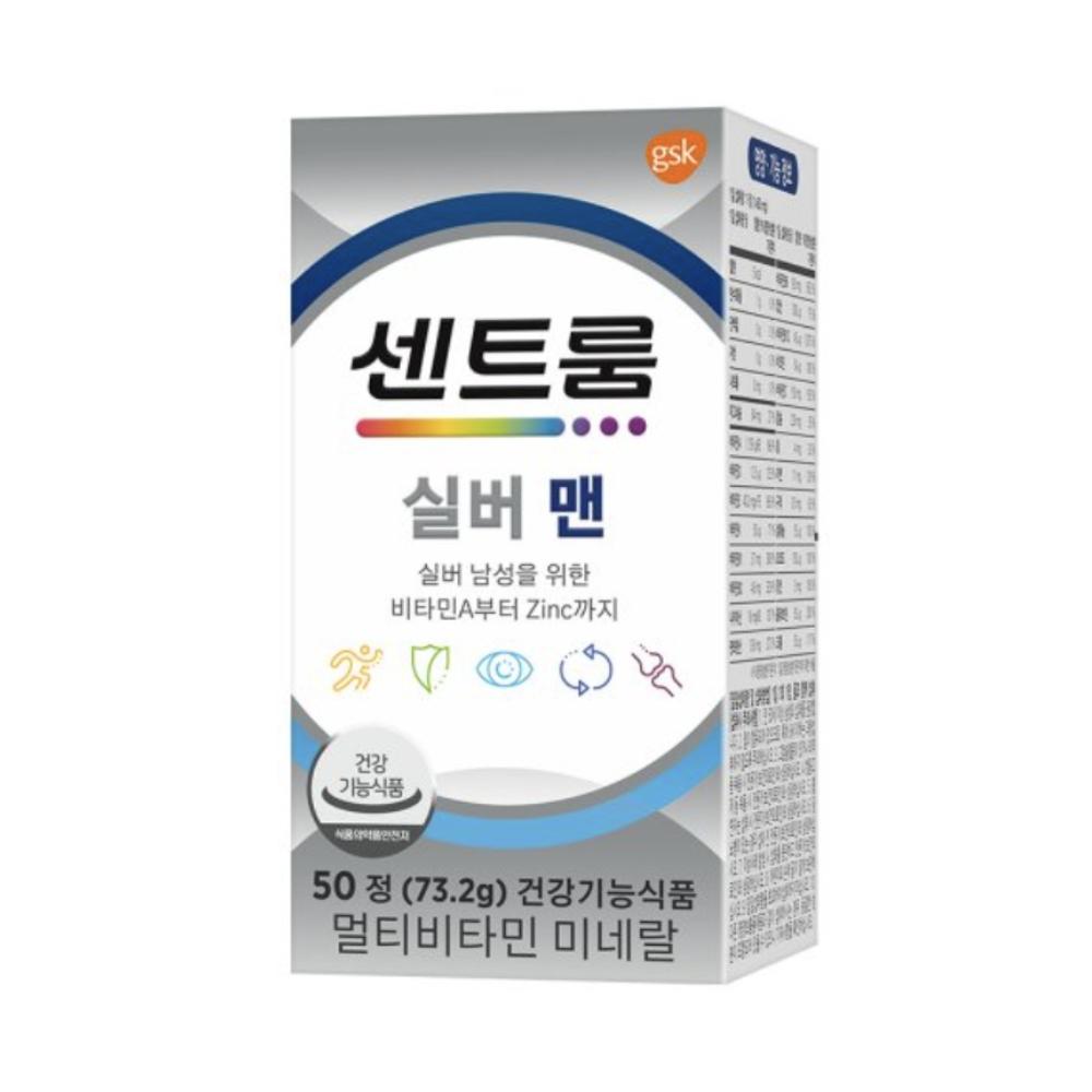 센트롬 멀티 센트로 종합 센트롬 비타민 센트롤 남성 남자 노인 어르신 시니어 후기 효능