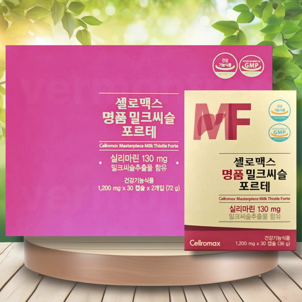 셀로맥스 <b>명품 밀크씨슬 포르테</b> 실리마린