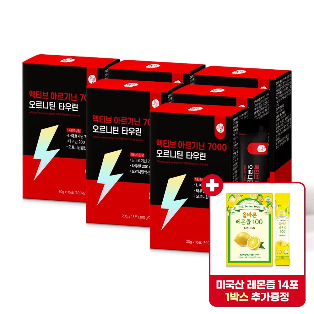 [레몬즙 1개 증정] 올바른 액티브 <b>아르기닌</b> 7000 오르니틴 타우린 15포, 6개