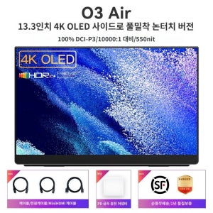 사무용 디스플레이 스크린 듀얼 확장 모니터 서브