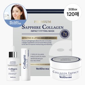 웰더마 저분자 콜라겐 피팅 마스크 120매