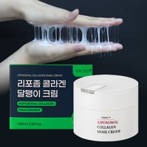 (주름/미백) 빅토나인 리포좀 콜라겐 달팽이 크림 수분크림