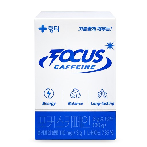 링티 포커스<b>카페인</b> 환 10포 1박스 <b>카페인</b> 110mg <b>테아닌</b> 약국정품