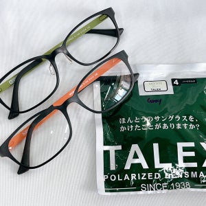 타렉스렌즈/호프닉편광렌즈 백내장수술 후 부작용 눈부심안경 던디피플울템 피스그레이/모아이