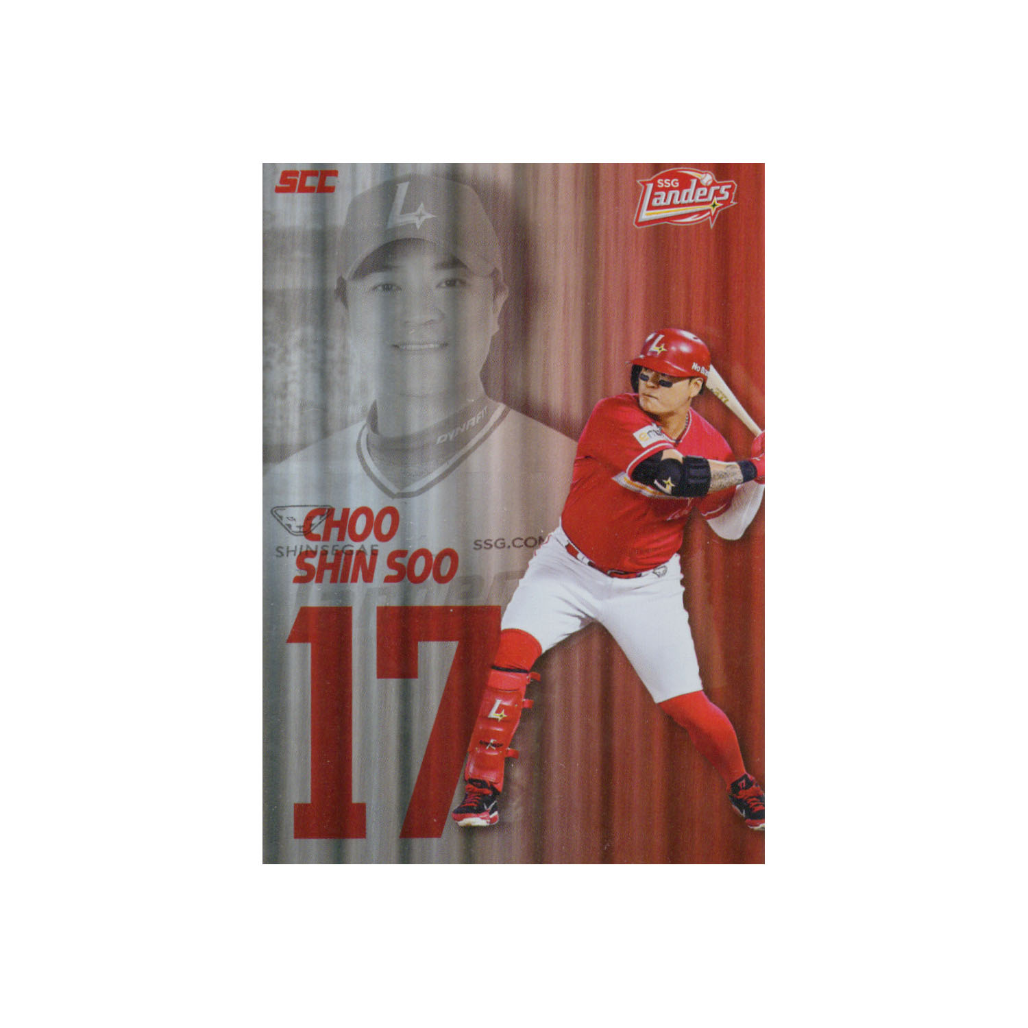 (KBO 상품) 2024 SSG 랜더스 추신수 메탈 디자인 카드 포카 SCC