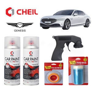 제네시스 NCM 마칼루그레이 (423) 색상스프레이 투명스프레이 마스킹 커버링 캔건 5종세트 제네시스전용 도색 흠집제거