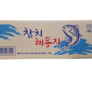 참치 해동지 960매 대용량 해동지 천연펄프
