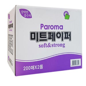 미트페이퍼 400매 정육 해동지 흡수지